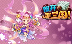 放开那三国限时卡牌怎么得 抽卡技巧分享 