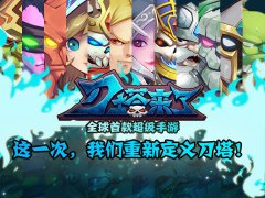  刀塔来了钻石怎么刷 平民玩家钻石获得攻略 