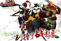 《太极熊猫》WP版即将开测