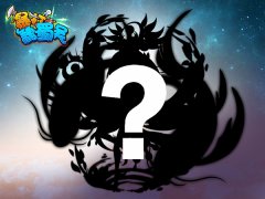 《暴打魏蜀吴》神秘新将 猜猜猜！