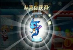  天天酷跑新春版积分抽奖抽取永久精灵技巧教程 