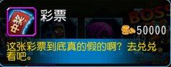  天天撸啊撸金币副本打法攻略 赚钱赚到手抽筋 