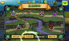  天天撸啊撸扭曲森林怎么打 扭曲森林攻略分享 