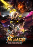 今日，元宵佳节的喜庆氛围还未散去，剑指未来