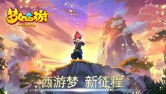 2015新春手游争锋 潜力现象级作品一览