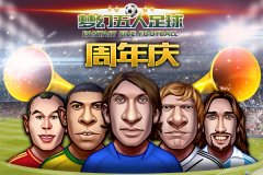  《梦幻五人足球》周年狂欢大送礼，私人定制专 
