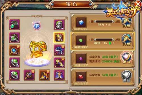 灵魂契约带你见识不一样的纯爱动作手游