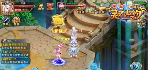 灵魂契约带你见识不一样的纯爱动作手游