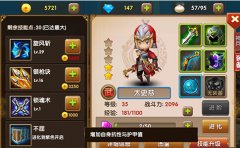  全民闯天下太史慈怎么样 最全武将详解攻略 