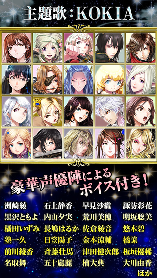 日式RPG《阿卡迪亚的苍之巫女》IOS正式上线