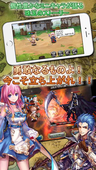 日本台湾合作新游《星尘传说》上架