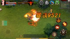 武极天下创30V30全操控即时战斗