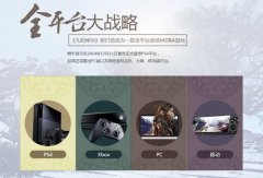 独家解读蜗牛手游布局:《九阳神功》移动版或成