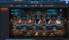 《战神奇迹》删档内测最后一天 看竞技场天下第