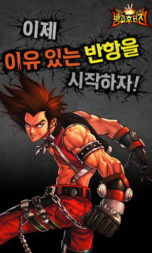 DNF山寨手游《勇士地下城》预约开启