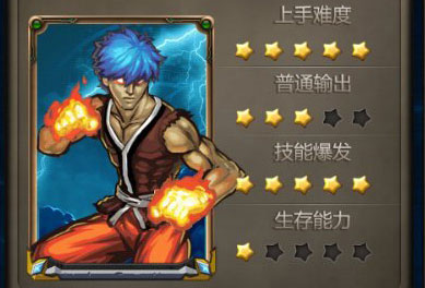 指尖刀塔火拳怎么玩 英雄火拳玩法心得攻略