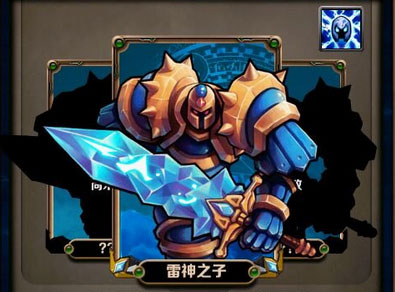 指尖刀塔雷神怎么出装 雷神使用心得攻略