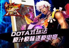  指尖刀塔中单英雄怎么玩 中单英雄选什么好 