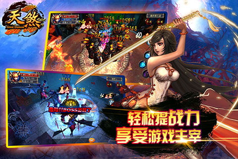  天煞手游宝石怎么镶嵌 宝石镶嵌技巧 