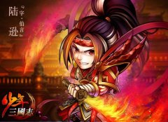  2015年手游IP大战开启 中国文化或成最大助力