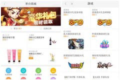 《囧西游》联手滴滴打车跨界合作 派发豪华大礼