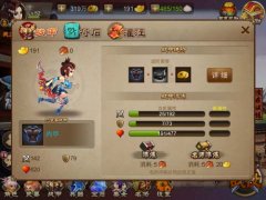 强装上阵《三国之刃》战甲淬炼攻略解析