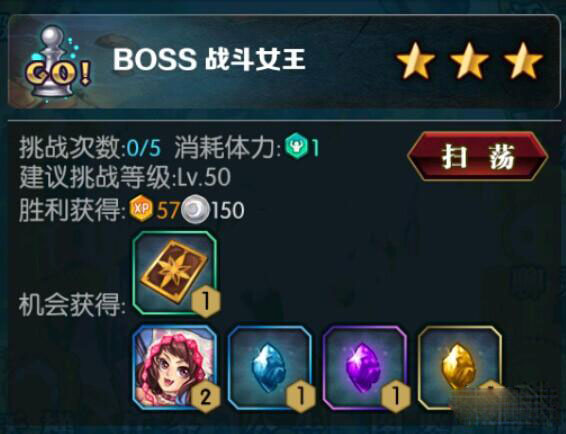 冰火战姬体力怎么分配 体力分配心得攻略