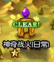 冰火战姬体力怎么分配 体力分配心得攻略