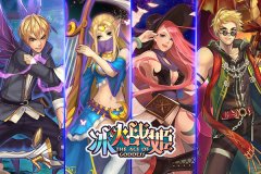  冰火战姬怎么快速升级 升级小技巧攻略分享 