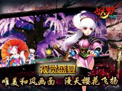  妖刀物语黄金怎么花 各阶段玩家黄金使用攻略 