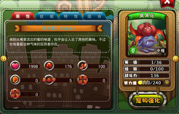 宠物小精灵手游什么宠物厉害 盘点那些最强宠物