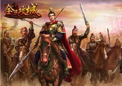  占卜军师华容道，《全民攻城》有料到 