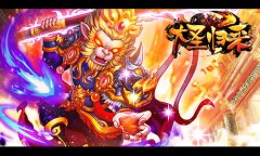  曝《无双乱武》将邀当红女星代言 柳岩张馨予或 