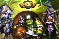 攒怒气放大招 《天天魔塔》神技称霸战场