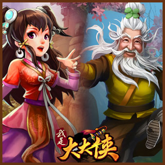 我是大大侠外功侠客怎么加点 侠客技能加点攻略