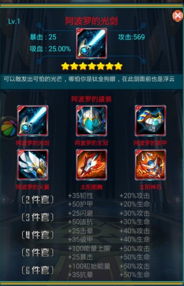 去吧皮卡丘阿波罗圣甲合成