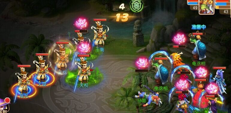 梦幻西游手游齐天大圣