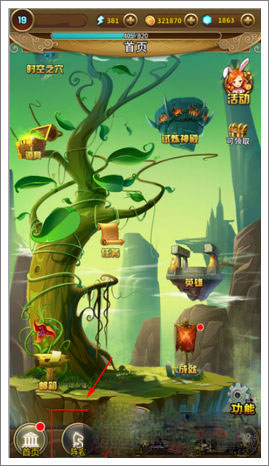 乱弹诸神英雄怎么上场 英雄替换上场攻略