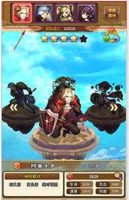 乱弹诸神英雄怎么上场 英雄替换上场攻略