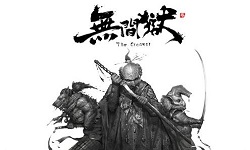  无间狱渔人码头精英副本怎么打 