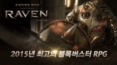 Netmarble新游《RAVEN with NAVER》获双榜榜首