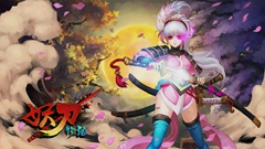 妖刀物语十连抽划算吗 珍宝屋介绍