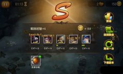 指环英雄战役得S评价攻略 新手玩家必看攻略