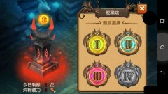 指环英雄双塔奇谋怎么玩 双塔奇谋玩法解析