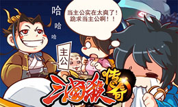 少年三国志叛军怎么打 少年三国志打叛军攻略