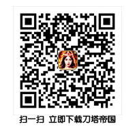 “敌法”为你详解《刀塔帝国》禁魔之地