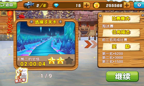 绝密谍照曝出！《熊出没之雪岭熊风》新版五大