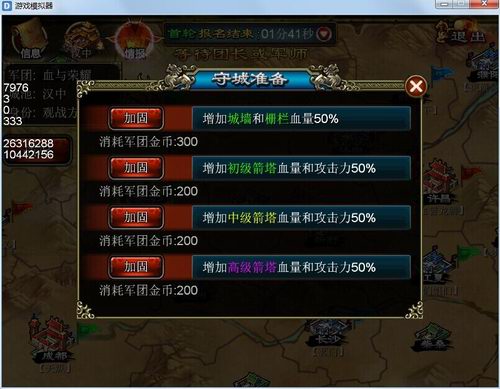 炸裂大剧变！《龙纹三国》国战系统改动详解