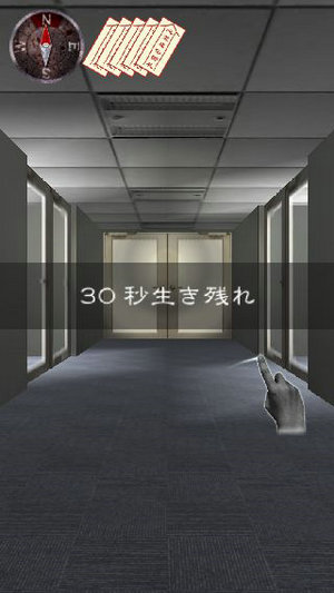 日系3D恐怖手游《心灵交差点》上架