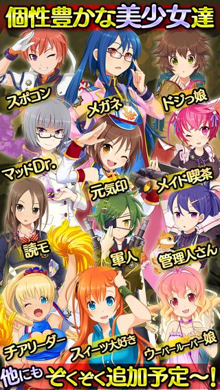 战车娘来袭 《破坏行军：少女战车营》安卓上架